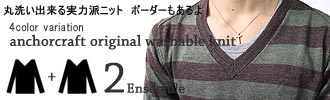 メンズ　ニット　Vネック　ボーダー