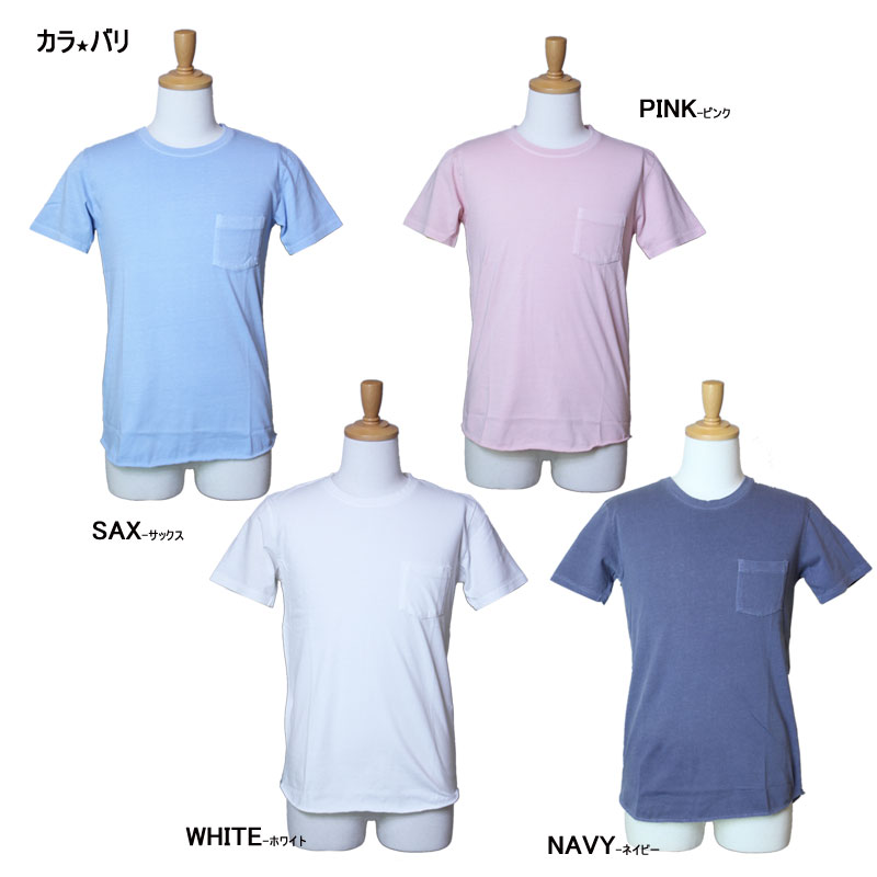 半袖 tシャツ メンズ